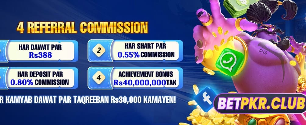 11 ون بیٹ میں جیت کا آغاز