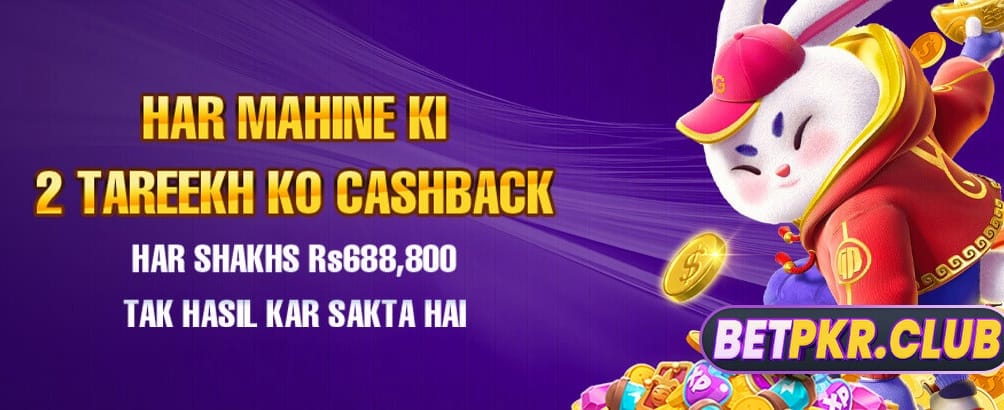 اپنی شرط لگائیں اور جیتیں آج